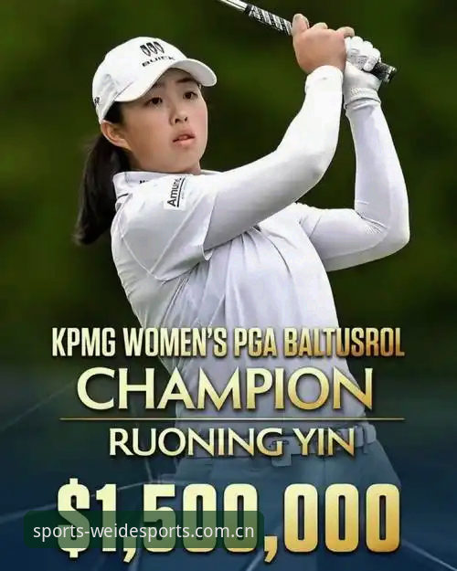 女子PGA锦标赛观赛实用指南：科达冲三连冠，这些看点别错过